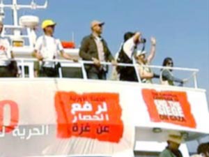 أوصاف بشعة لإسرائيل في الصحف التركية: السفلة أبناء هتلر وكلاب الصهيونية قطاع الطرق