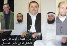 النقابات تستقبل "أحرار الحرية" ووفد إلى تركيا لتقديم التعازي