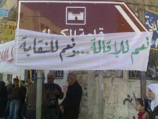 تعليق اعتصامات المعليمن إلى إشعار آخر