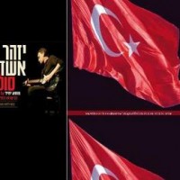 الاتراك يخترقون 54 موقعاً اسرائيلياً وتوقعات بارتفاع العدد إلى 1000