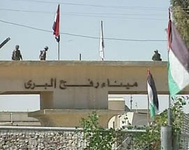 صحف تل أبيب تحرض تركيا للهجوم على مصر بسبب الحصار عن غزة