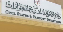 التحالف المدني: مشاجرة بين عشيرتين وشكاوى من الرسوم والاجراءات بـ"الاحوال المدنية"