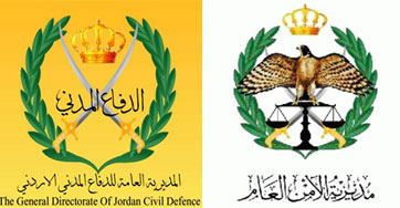 بالأسماء.. ترفيعات جديدة في مديرية الأمن العام والدفاع المدني