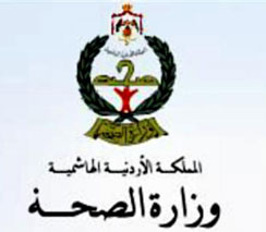 في خطوة غير مسبوقة..الصحة تسمح لاطبائها العمل بالقطاع الخاص