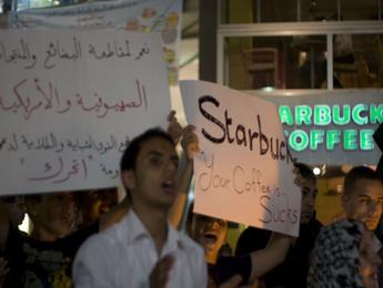 اعتصامٍ ثانٍ أمام مقهى ستاربكس رفضاً للغطرسة الصهيونية