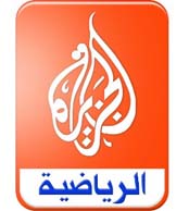 الفيفا يشجب التشويش الذي تتعرض له الجزيرة الرياضية