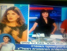 إسرائيل تبث مباريات كأس العالم من الجزيرة وبالتعليق العربي!!