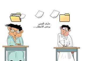 نفي تسرب اسئلة امتحان الثانوية لمبحث الثقافة العامة في العقبة