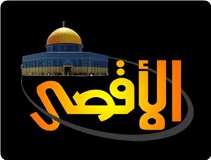 "سعيد" يهدد بمقاطعة فرنسا في حال لم تتراجع عن ايقاف بث "الاقصى"