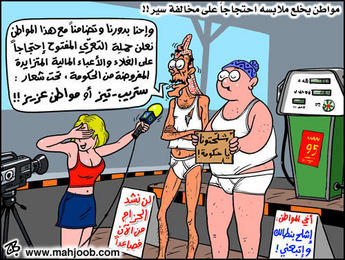 "الاخوان المسلمين": الأكثرية الساحقة لم يبق لها بطون تربط الحجارة عليها