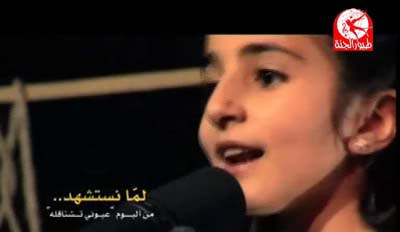 إسرائيليون يدعون لقتل نجوم "طيور الجنة"