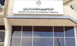 دراسة دمج دوائر الشراء الحكومية بدائرة واحدة