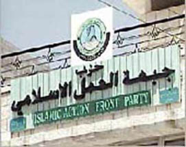 شورى الاخوان يعدل عن جلسته اليوم بعد تفويض الحزب اختيار أمينه العام