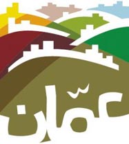 أين أمين عمان من أصحاب المحلات التجارية المهددة بمنطقة القويسمة؟