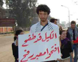 العرموطي: باقون حتى ندخل غزة..ومجلس النقباء يعتصم أمام السفارة المصرية