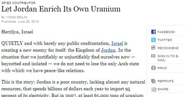 رئيس مبادرة جنيف للسلام: الأردن عدو إسرائيل الجديد في المنطقة