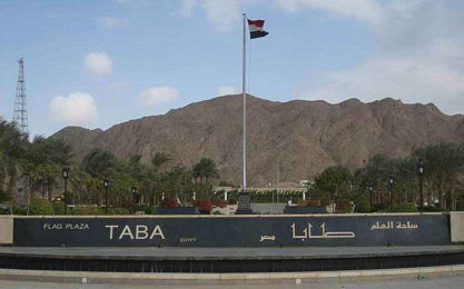 مصر تعلن رسميا منع الطائرات الإسرائيلية من الهبوط في مطار طابا