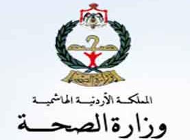 المختبرات الطبية المركزية ..معاناة مرضى مستمرة والحل بالنقل والعقبة بالتمويل