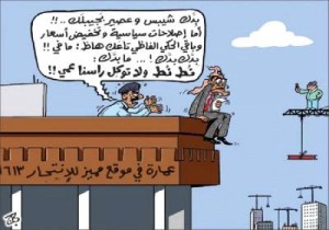 30 حالة انتحار خلال النصف الاول من العام الحالي