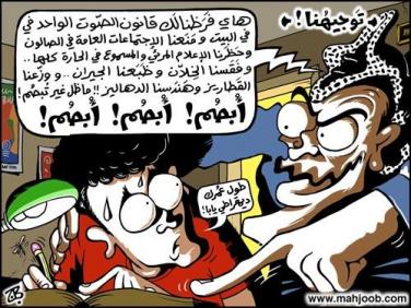 تصحيح 50% من أوراق امتحان الثانوية والنتائج مطلع آب