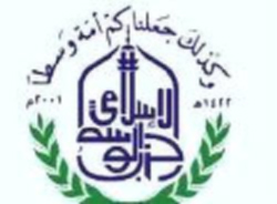 «الوسط الاسلامي» يعلن قائمة اولية بأسماء مرشحيه للانتخابات