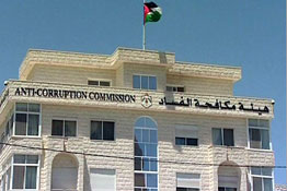 مطالبة امينا عاما سابقا لإحدى الوزارات بإعادة 62 ألف دينار