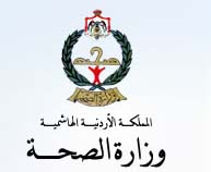 «الصحة» ما زالت تحْرم الممرضين من علاوة بدل التنقل الشهرية