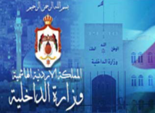 القبض على المعتدين على الطبيب الحسبان وتحويلهم إلى القضاء