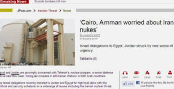 "جيروزاليم بوست" تزعم : الأردن ومصر قلقتان من النووي الإيراني
