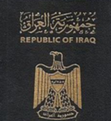 سفارة العراق في الاردن تبدأ إصدار جواز السفر الجديد (E)