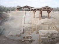 اسرائيل تعترض على اعتماد معمودية المسيح في الاردن