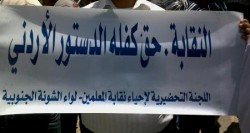 الرواشدة: قرار الحكومة "استيداع معلمين" اعاد الازمة الى مربعها الاول