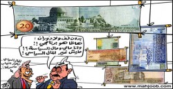 العراب نيوز تفتح ملف الانتخابات..الاردنيون يجمعون على اختيار نائب وطن