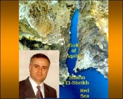 هزة ارضية في العقبة