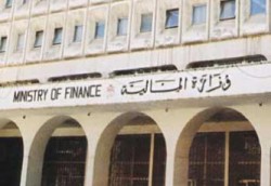 إرادة ملكية بالموافقة على نظام الانتقال والسفر المعدل