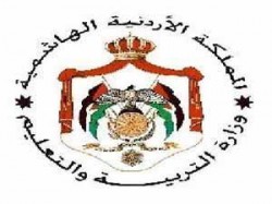 اسماء دفعة جديدة من تعيينات المعلمين