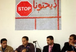 "ذبحتونا" ترد على "الأردنية": شرعيتنا نستمدها من نضالاتنا ومن الطلبة