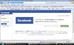 احبها على الفيس بوك..واكتشف هويتها عند الشرطة