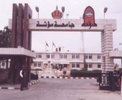 تسمم 31 طالبا من جامعة مؤتة اثر تناولهم وجبة من أحد المطاعم