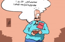 صحن حمص بـ 23 دينارا!