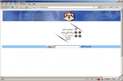 حصر نتائج التوجيهي بموقع "التربية" الالكتروني