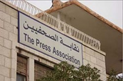 الاردن يتصدر الدول العربية من حيث الحريات الصحفية