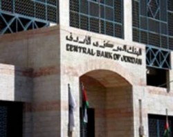 129 مليون دينار مساعدات ومنح خارجية وردت الخزينة في 5 شهور