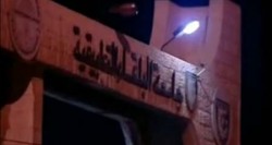 الريماوي: نتائج الشامل صحيحة مئة بالمائة