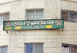 اخوان الاردن يقررون مقاطعة الانتخابات النيابية