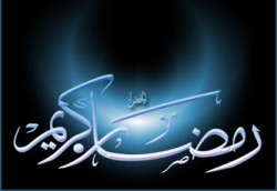 فلكيون : 12 آب أول ايام رمضان