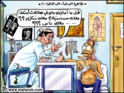 48 حالة اعتداء على الكوادر الطبية منذ بداية العام