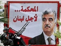 فرار العشرات من كوادر حزب الله خوفا من القرار المرتقب لمحكمة لبنان