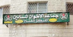 "جبهة العمل" يصوت بأغلبية لصالح مقاطعة الانتخابات النيابية