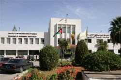 116 تخصصا في الدرسات العليا لن تعترف الوزارة بشهاداتهم مستقبلا